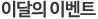 ̴̺Ʈ