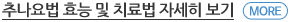 ߳ ȿ  ġ ڼ 