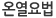 Ȳ