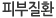 ҸŬ