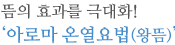 ȿ شȭ Ų ġ Ʒθ¿(ն)
