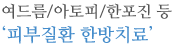 ü Ư  1:1 ġ
