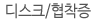 ũ/