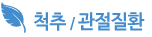 ô/ȯ