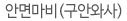 ȸ鸶(ȿͻ)