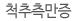ô