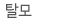 Ż