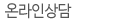 ¶λ