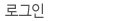 α