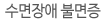  Ҹ