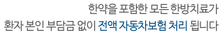 Ѿ   ѹġᰡ ȯ  δ   ڵó ˴ϴ.