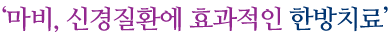 , Űȯ ȿ ѹġ