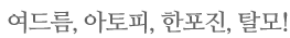 帧, , , Ż!