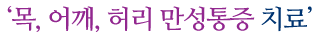 , , 㸮,  ġ