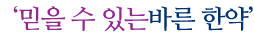   ִ Ѿ