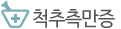 척추측만증