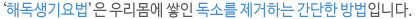 ص 츮  Ҹ ϴ  Դϴ.