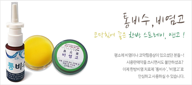 û,񿰰 ̹,ҿ ̳ ڸ ̴ е~!Ǹž ø鼭 Ҿϼ?  ѹ ġ 'û', 񿰰 Ƚϰ Ͻ  ֽϴ.